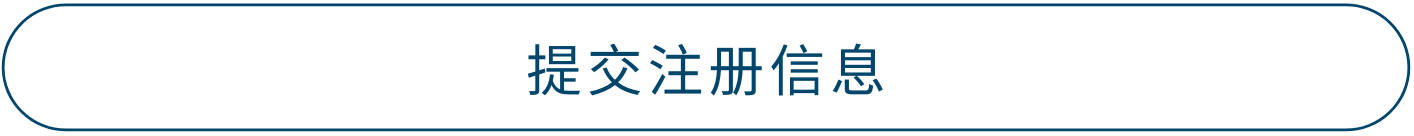 蓝色咨询服务公司简洁分享中文Website (1).png