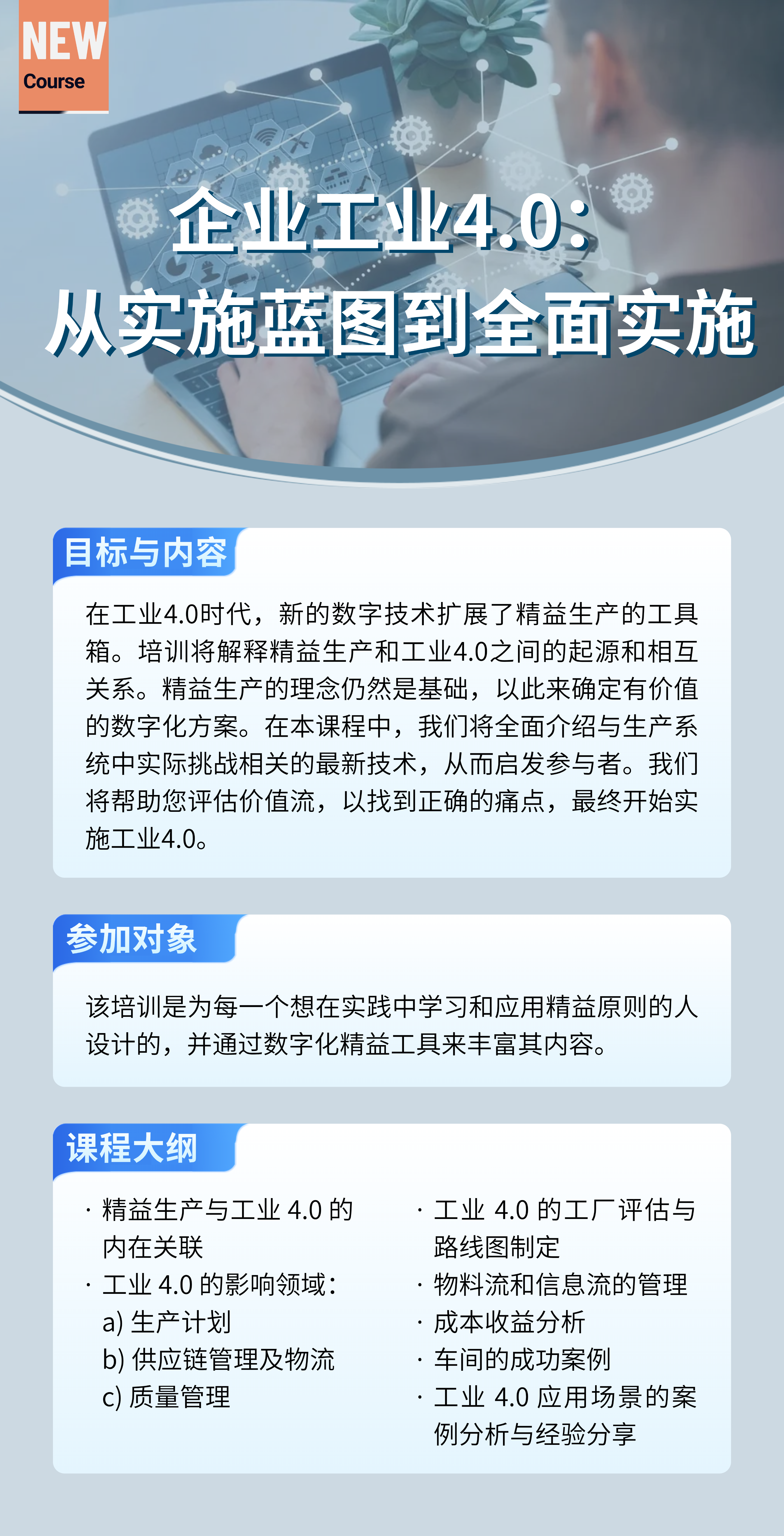 项目管理.png