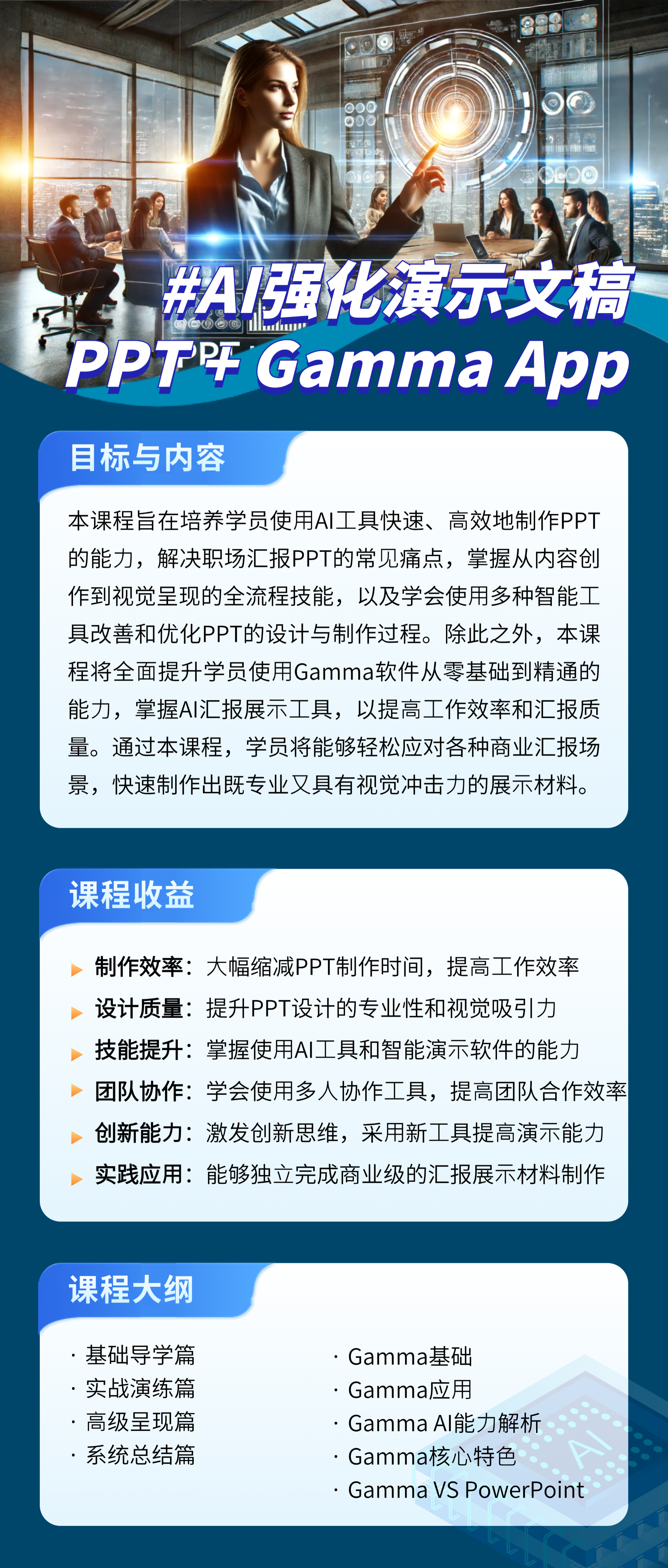项目管理.png