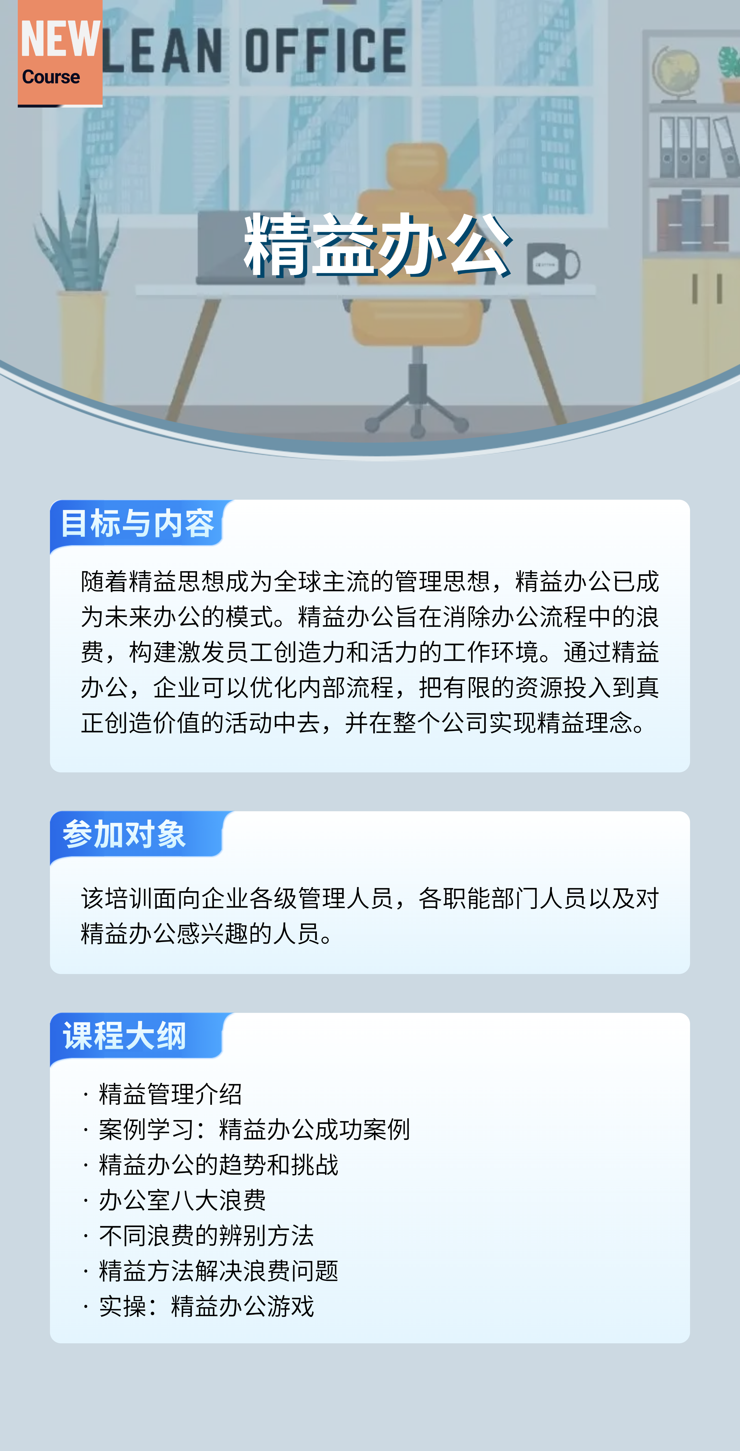 项目管理.png
